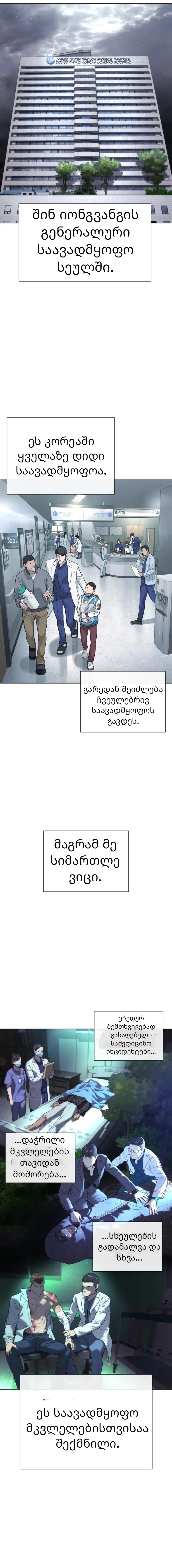 Page (9)